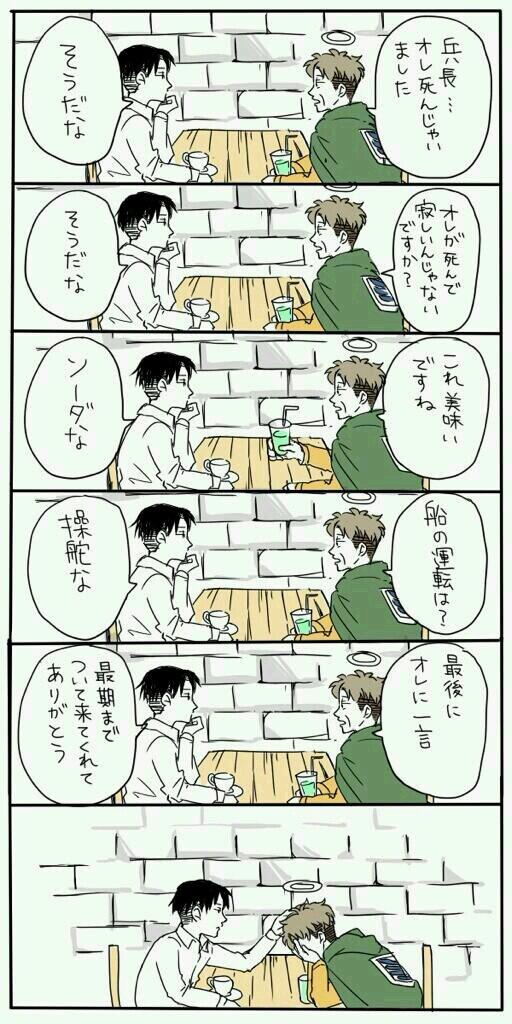 進撃の巨人画像bot Shingekigazo Twitter