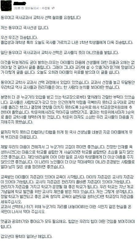 한겨레 tweet media