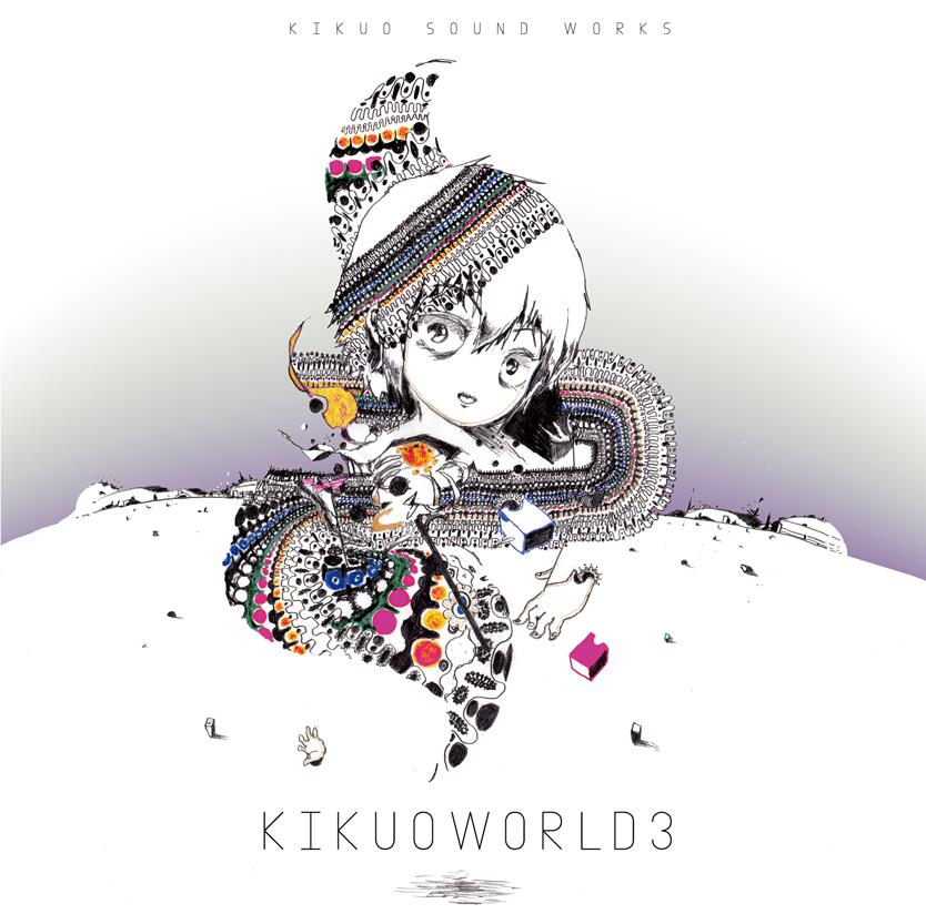 KIKUOWORLD 夢の鐘　きくお 夢の鐘 by きくお [Kikuo] (Album, Wonky): Reviews, Ratings