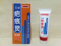 Meilibahenling Penghilang bekas luka AMpuh |sms 082242035475 | sms dan WA 082242035475 | pin 276F8BE3