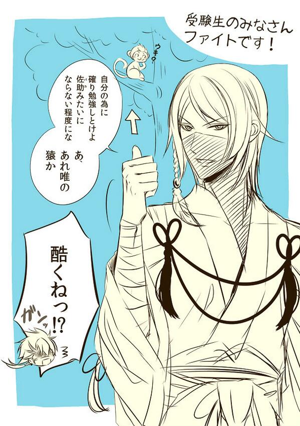 受験生の皆さん風邪をひかないように暖かくしてくださいね✿
自分のペースでファイトです(*'v`*)ノ 