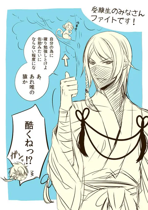 受験生の皆さん風邪をひかないように暖かくしてくださいね✿
自分のペースでファイトです(*'v`*)ノ 