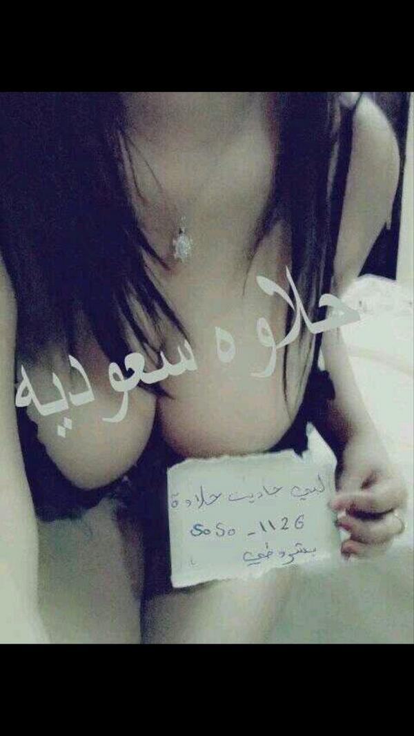 soso_____1126's tweet photo. هذي صورتي وكتبت عليهآ نكي كأثبات 

شروطي ترسل 100 سوا ف الخاص واتاكد واعطيك رقمي وتجي تنيكني اللي يبي يقول ابي جاد http://t.co/5yyRixRHs5
