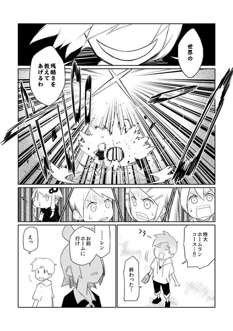 Gyari Gyari さんのマンガ一覧 2ページ ツイコミ 仮 Gyari Gyari さんのマンガ一覧 2ページ ツイコミ 仮