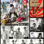 二つのthe Ska Flames Togetter
