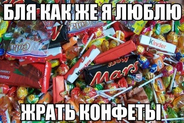 Ну разве можно насытиться эдакой сладкой конфеткой? Ну разве можно насытиться эдакой сладкой конфеткой?