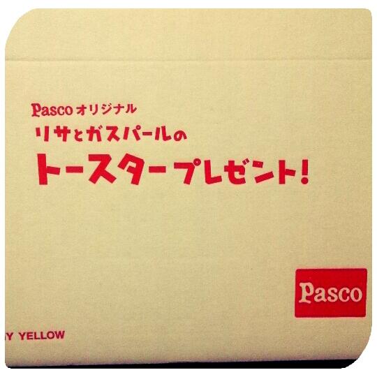 リサとガスパールのtwitterイラスト検索結果 古い順