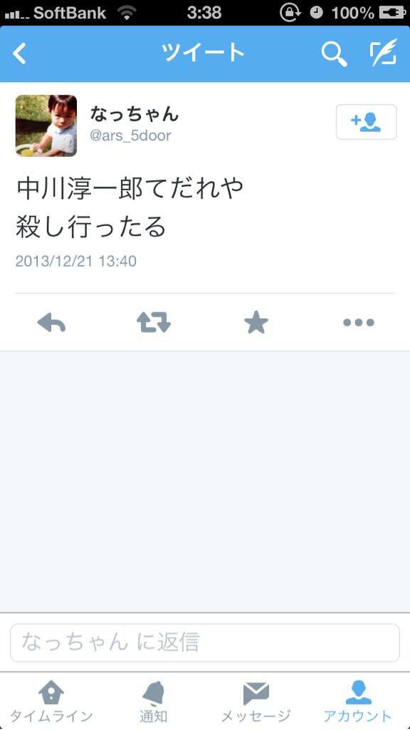 やほー tweet media