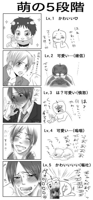 りんご Ring Gong01 さんのマンガ一覧 リツイート順 13ページ ツイコミ 仮