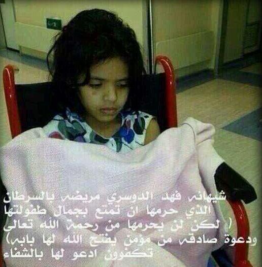 bu_ahmed_78 tweet picture