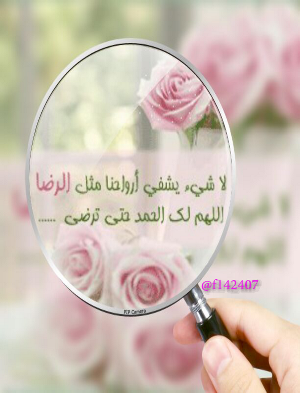 f142407 tweet picture
