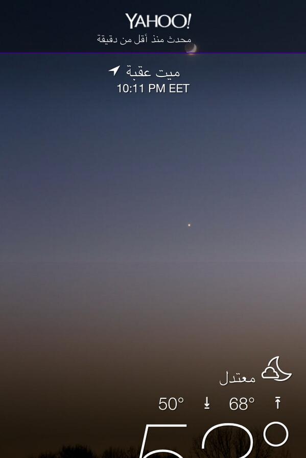 Mas92Sam's tweet image. مرسل من طقس Yahoo. احصل على التطبيق - mobile.yahoo.com/weather