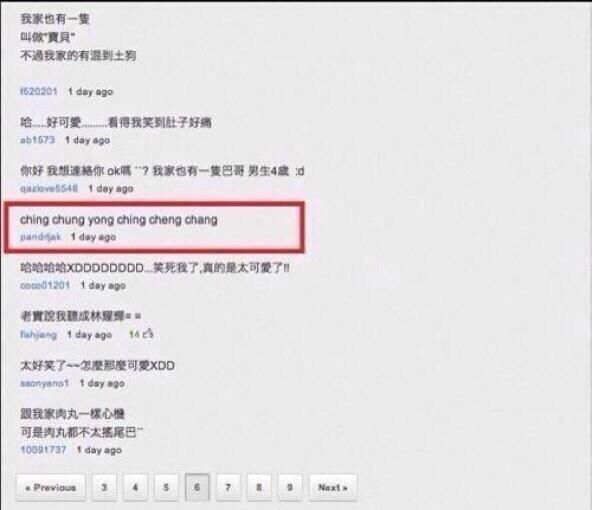 Watch February’s Finest's leaked NSFW photo on TwXstars