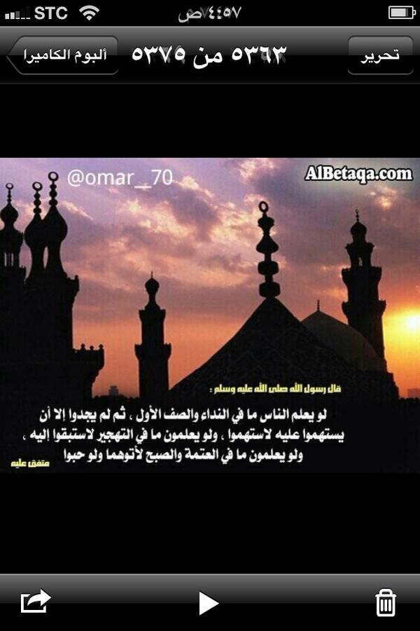 gn9090's tweet photo. قال رسول الله صل الله عليه وسلم (لو يعلم الناس مافي النداء والصف الاول ثم لم يجدوا الا أن http://t.co/HTwbZQARdP
