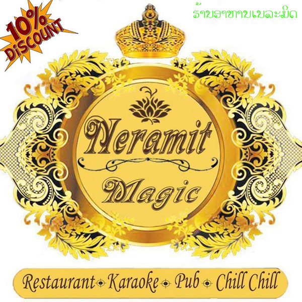 RestaurantRate tweet picture