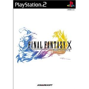 「ファイナルファンタジーⅩ」（2001/PS2/スクウェア）
ＦＦでは異色の、東洋風の世界観を取り入れたシリーズ１０作目。
シリーズ初のフルボイス、華麗なムービーで多くの感動を呼び、後に続編となる「Ⅹ-２」も発売された。