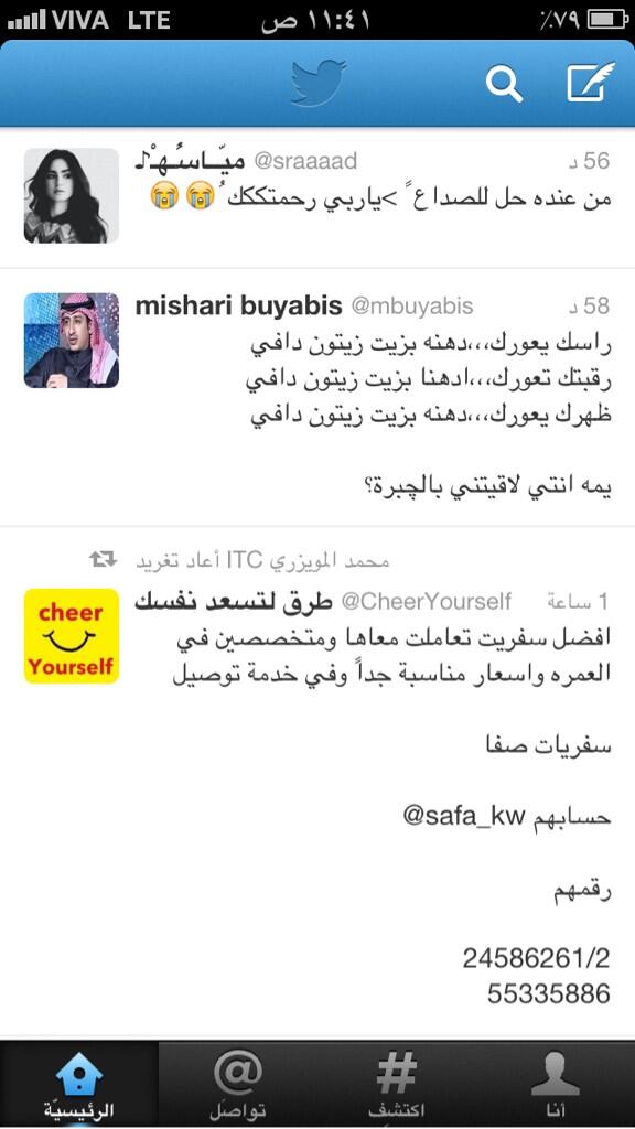À́R̃̾À́BĨ̾À́Ñ̾ tweet media