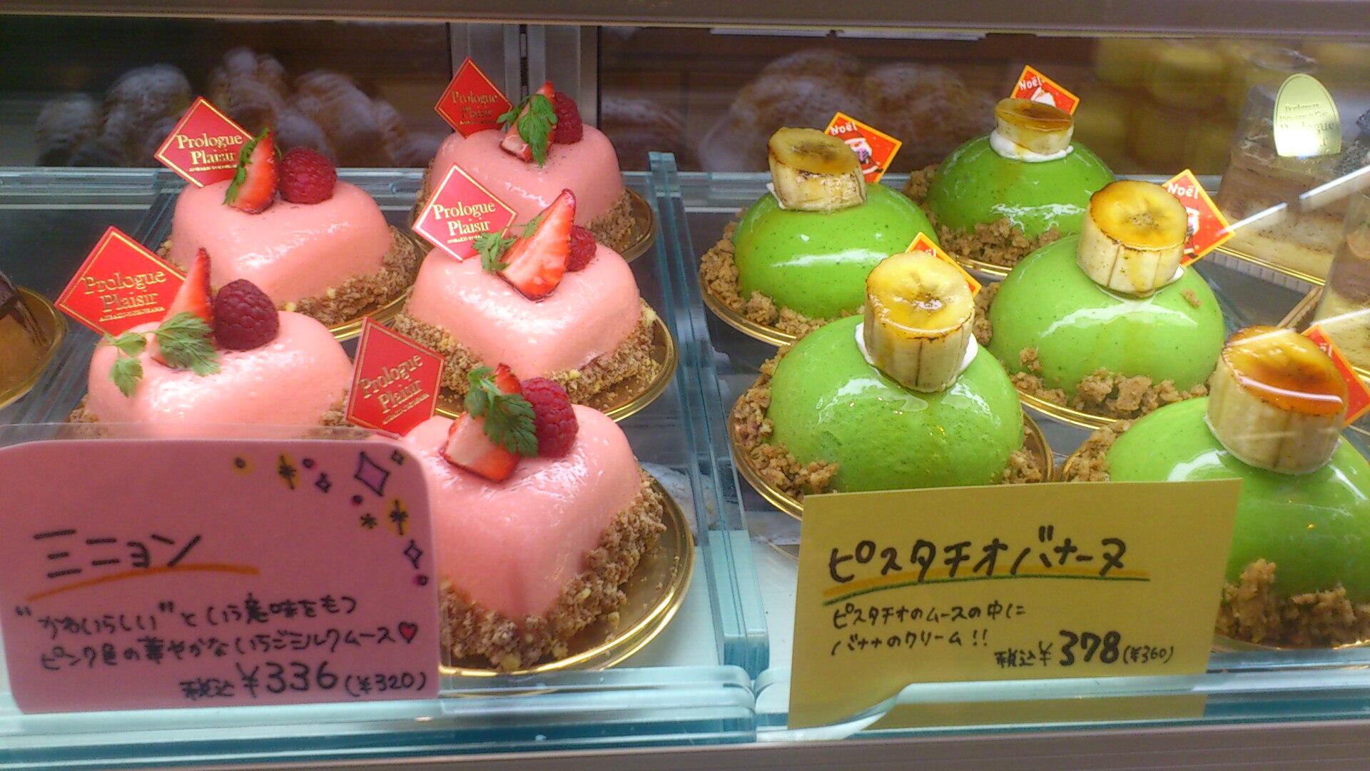 プロローグ ﾌﾟﾚｼﾞｰﾙ鉄町 クリスマスチョコレートケーキ ﾁｮｺﾚｰﾄｸﾘｰﾑといちご 4号 2 940円 5号 3 675円 6号 4 515円 その他小物のケーキも販売しております クリスマス商品 新作も登場 お待ちしております Http T Co Kco5ake41e Twitter