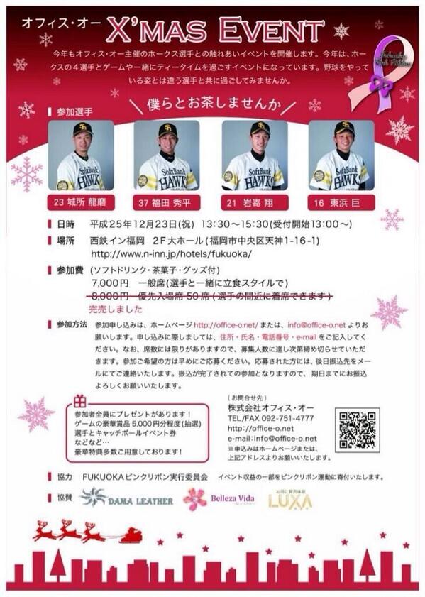 sho_4141's tweet photo. 皆さんお久しぶりです(^^)
いきなりですが、明日トークショーがあります！まだ席に余裕があるみたいなので、時間がある方はぜひ来て下さい‼ http://t.co/PqkdFiePX0