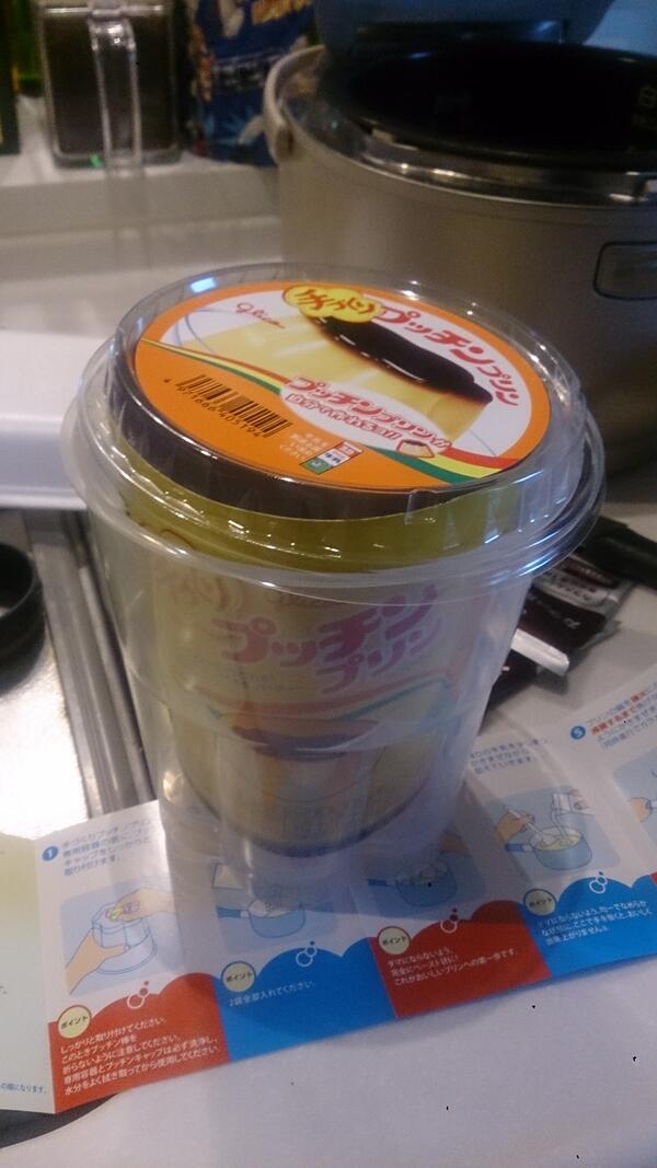 take_kato's tweet photo. よし、作るか http://t.co/TrOuglO0Kk