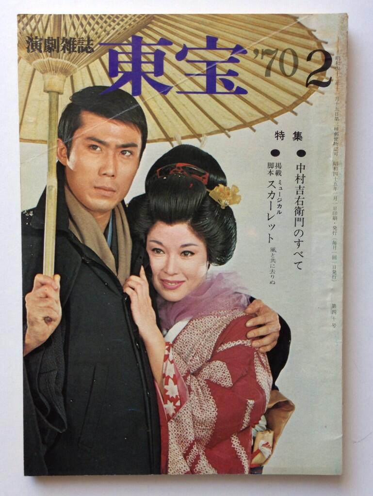 稀少】中村平左衛門日記 第十巻 北九州市立歴史博物館 幕末 小倉