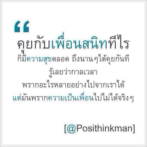 คำคม 𝙞 𝙬𝙖𝙣𝙣𝙖 𝙜𝙧𝙤𝙬 𝙤𝙡𝙙 𝙬𝙞𝙩𝙝 𝙮𝙤𝙪 on X: คำคม 𝙞 𝙬𝙖𝙣𝙣𝙖 𝙜𝙧𝙤𝙬 𝙤𝙡𝙙 𝙬𝙞𝙩𝙝 𝙮𝙤𝙪 On X: