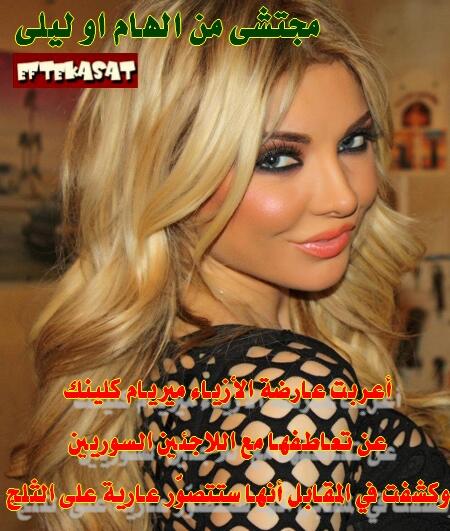 Embedded image permalink