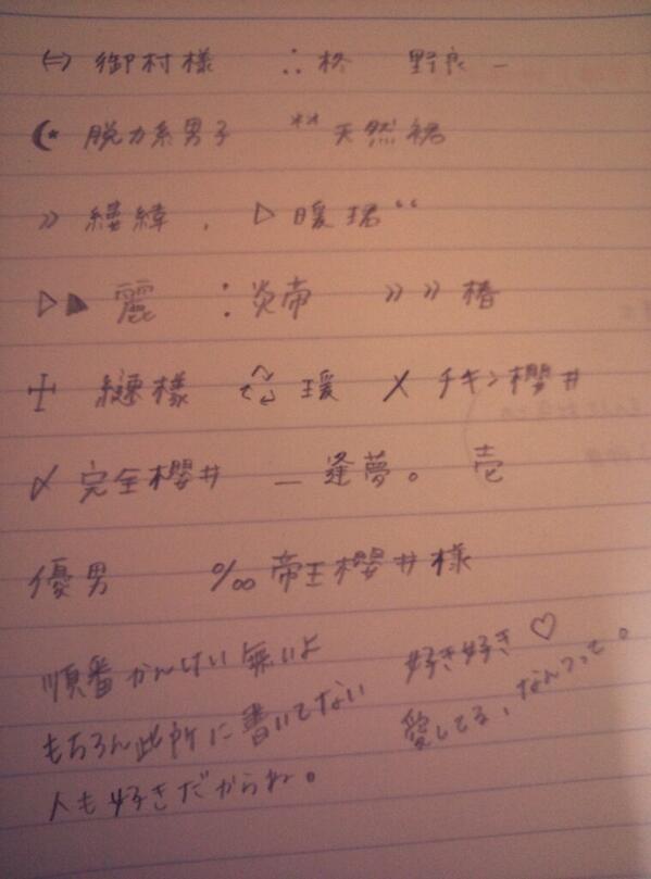 nnmyxxx1's tweet photo. .
　
.
　
.
　
#好きなフォロワー様17人呟いて10人以上に気づかれたら負け 
　
.
　
.
　
.
　 http://t.co/qCvchoebJQ