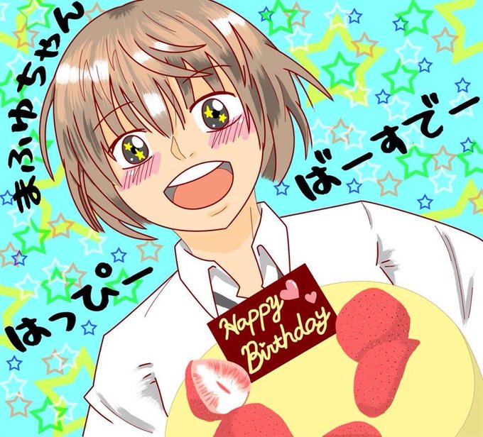 黒崎真冬生誕祭13のtwitterイラスト検索結果