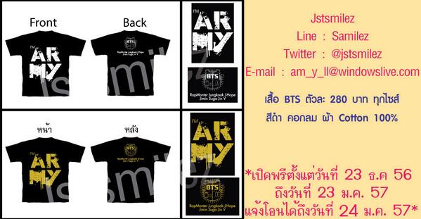 <a href="/vga_house/">VGA•House™</a> [Pls RT ค่ะ] พรีออเดอร์เสื้อ BTS ราคา  280 บาท อ่านรายละเอียดได้ที่ docs.google.com/forms/d/1HqDtz…
