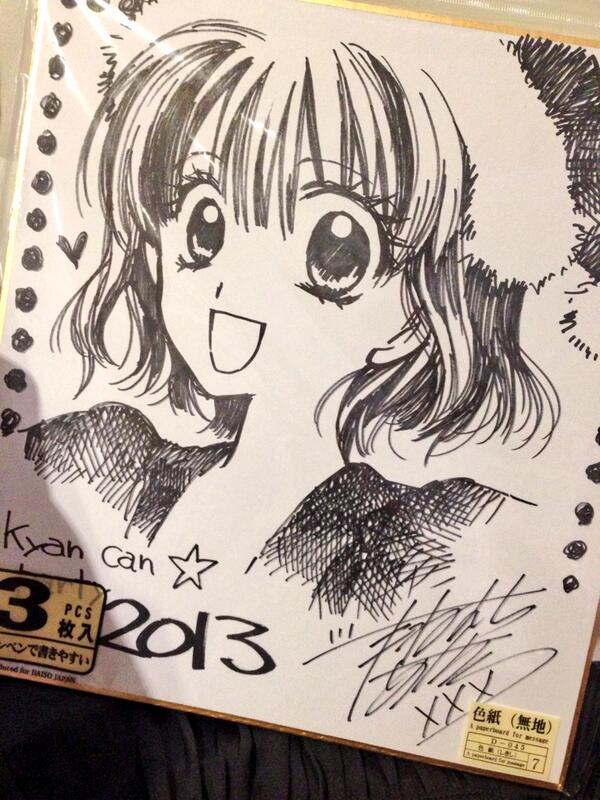 きゃんちの色紙をビンゴの賞品に提供しましたん＼(^o^)／