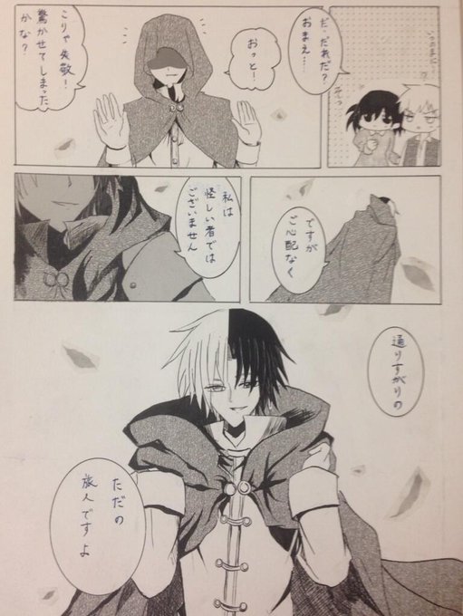 のぼぼん º º ただの顔文字 Magamitouru さんのマンガ一覧 リツイート順 21ページ ツイコミ 仮 のぼぼん º º ただの顔文字 Magamitouru さんのマンガ一覧 リツイート順 21ページ ツイコミ 仮