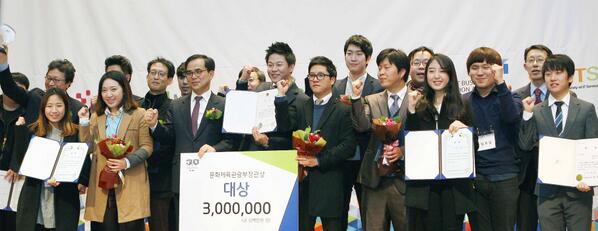 [문체부 사진뉴스] ‘정부3.0구현, 문화정보 민간개방과 창조경제활성화’ 설명회(2013.12.18):mcst.go.kr/web/s_notice/n…