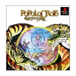 「ポポロクロイス物語」（1996/PS1/SCE）
アニメタッチで描かれた絵が特徴的なドラマチックＲＰＧ。
ほのぼのとしたグラフィックや感動的なストーリーで女性や子供の人気も高く、後にシリーズ化やアニメ化もなされた。