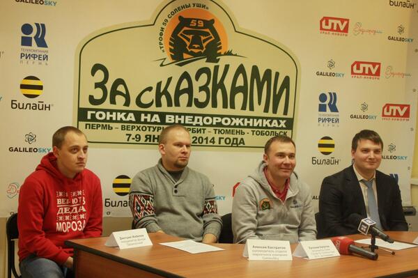 Trophy59's tweet image. На этой неделе в нашем офисе прошла пресс-конференция для журналистов телеканалов Урал-Информ и Рифей.