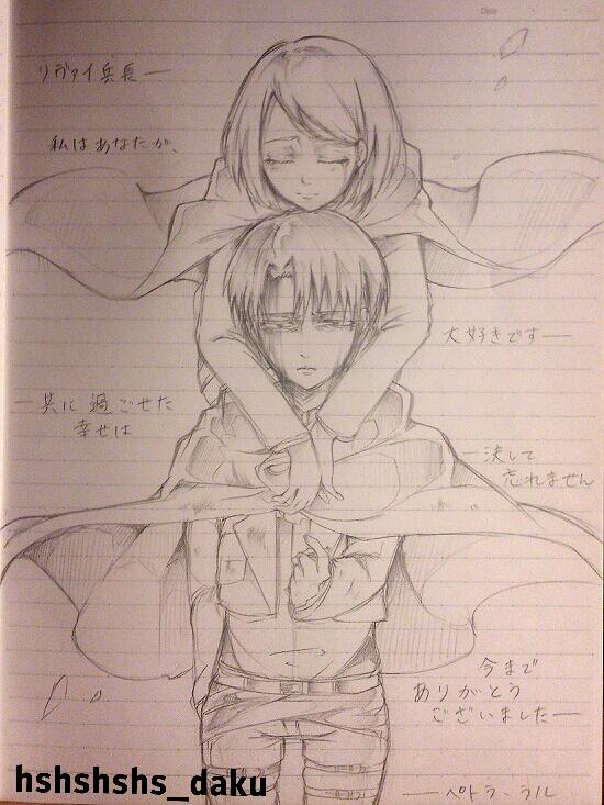 濁流 En Twitter リヴァイとペトラなー とりあえずrt Http T Co Qvd8dn8wlw