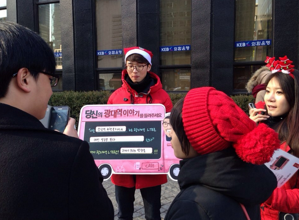 qodbfl11's tweet photo. 이벤트 고고 RT 강남역에서 KT 광대역 이벤투하눼용..저도 참여해봣음요 ㅋㅋㅋ https://t.co/PUUAjZDM8a … 온라인에서도 참여 가능!! 저기로 드가서 이벤트 ㄱㄱ하세융~~~!! http://t.co/omZv9ChXZa