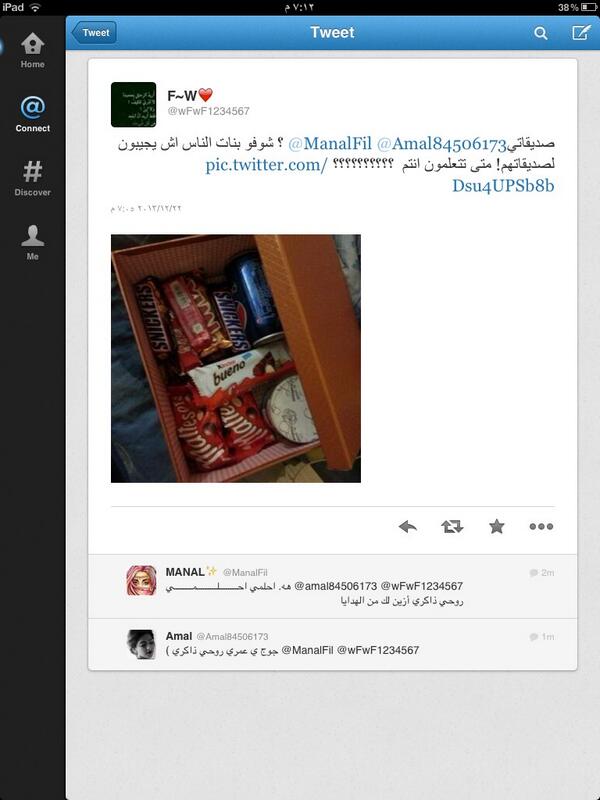 ManalFil tweet picture