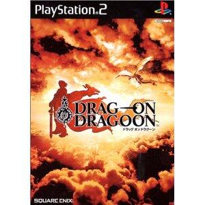 「ドラッグオンドラグーン」（2003/PS2/スクエニ）
ドラゴンに乗る豪快な戦闘が楽しめるアクションＲＰＧ。
狂気に満ちたストーリーが特徴的で、それまでの展開からは全く予想出来ない衝撃的な隠しエンディングは今なお語り草になっている。