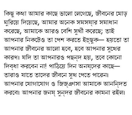 WhatIsIslam2012's tweet photo. - সংক্ষেপে ইহাই হল ইসলাম
http://t.co/1eeCRl1o85

#bangladish http://t.co/2HqeaxAutO