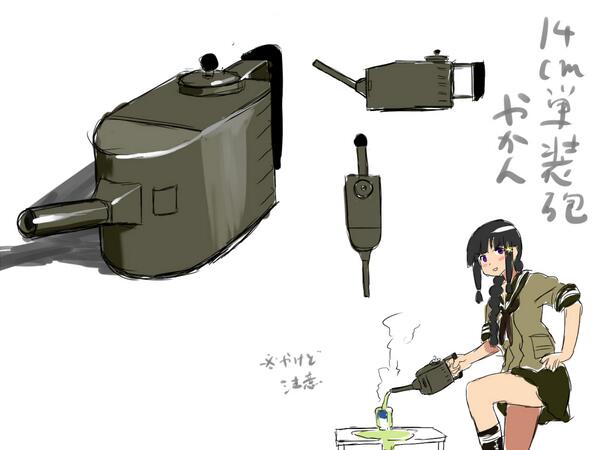 Blew カブトムシ 朝やかんで湯沸してて思いついた Http T Co Mioiitqiey