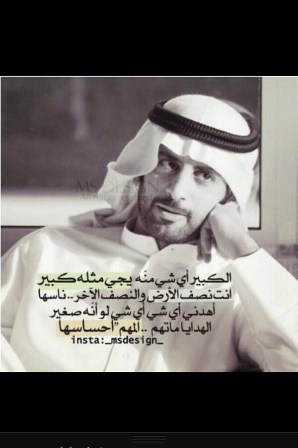 نبض الغلا (@333elms) on Twitter photo 