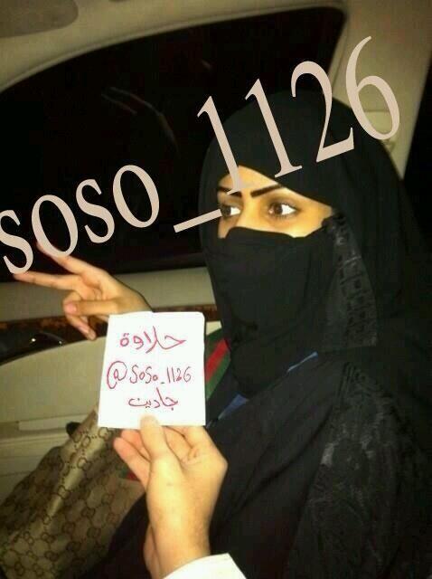 soso_____1126's tweet photo. لبى الجادين رتويت .. http://t.co/88EWeHJ1V5