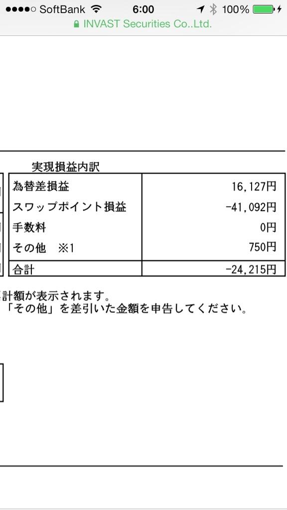 最後の頼み
プラスになって！