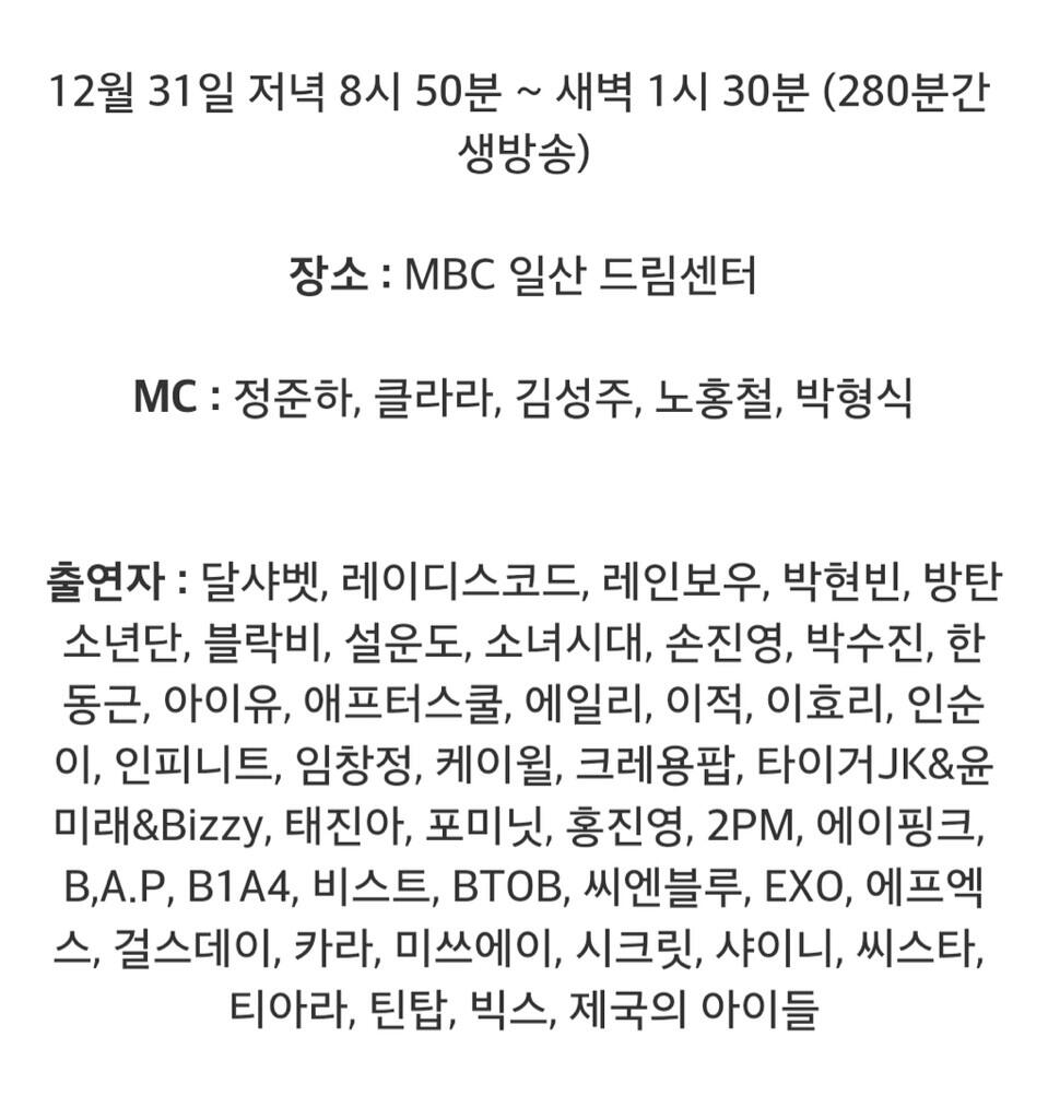 BcJUNgICQAAjdqe.jpg:large