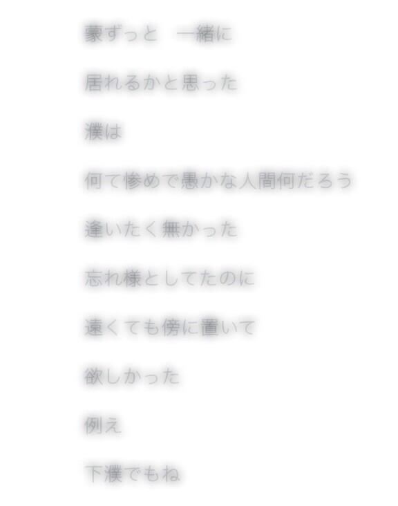 kii_______'s tweet photo. @16

✡✡
❚
❚

⌐

.

.

           御免な.

           自分に嫌気がさしたんだ
 
           そんな風に思わないで

.

.

⌙

❚
❚
ᐛ http://t.co/1IlgrZ4O0c