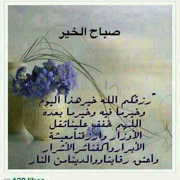 الشلوي (@abo____talal) on Twitter photo 