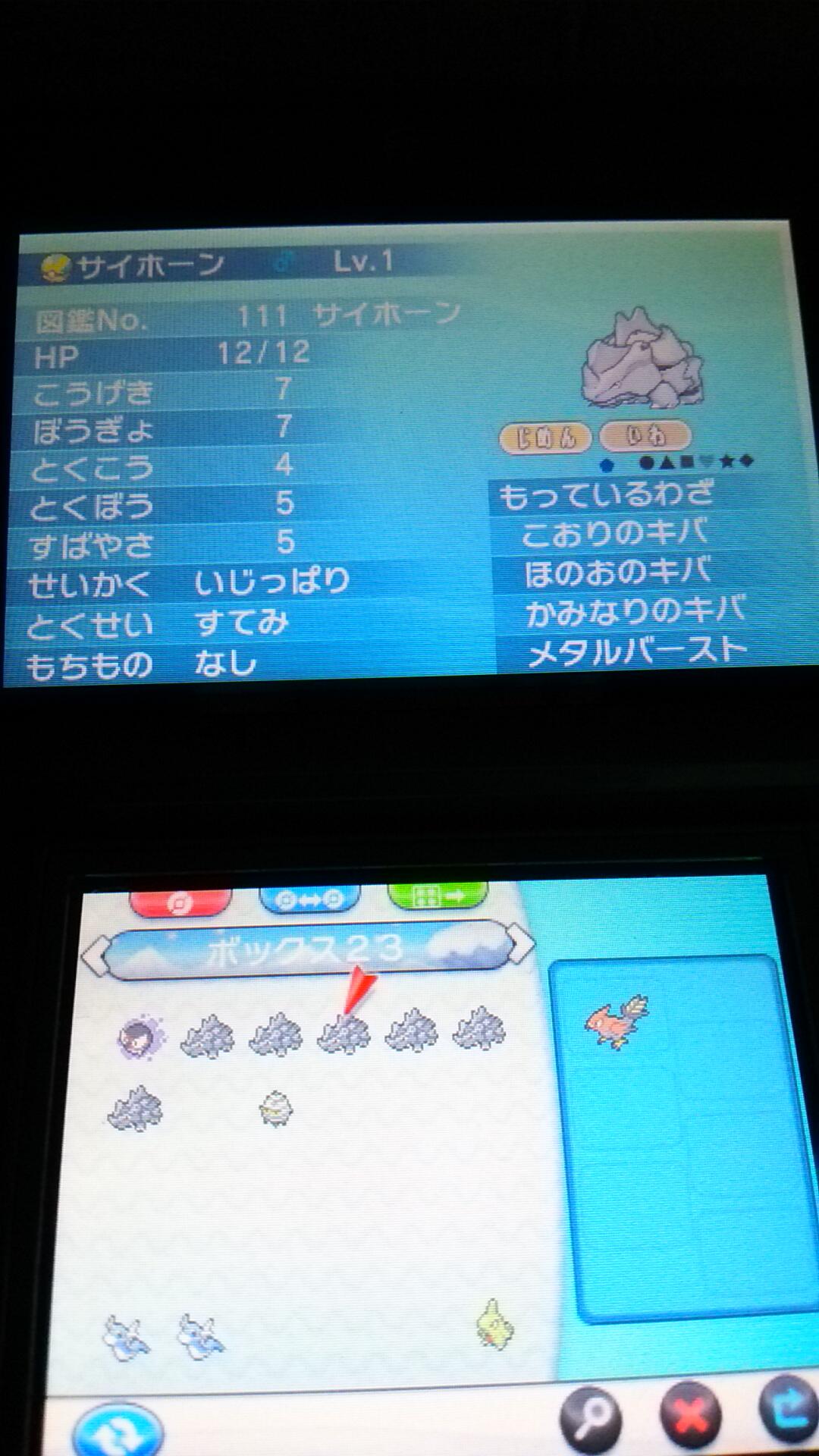 パンプジン Pokemon10 Twitter