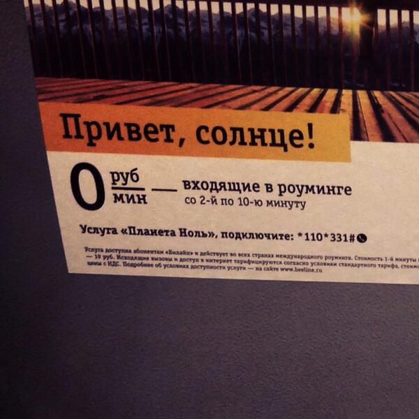 SaxonAnhalt's tweet photo. @LEgorova @GreenT_ , привееет, давно не виделись, как вы?¿7 #тада! http://t.co/40ybrrtv5B