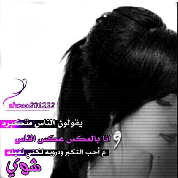 بنت الرياض  tweet media